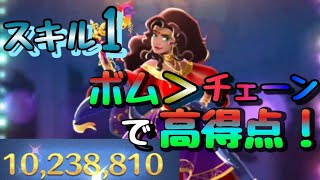 チャンネル ツムツム の年収 収入はいくら Youtube ユーチューブ チャンネル ツムツム の年収 収入はいくら Youtube ユーチューブ