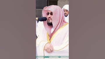 تلاوة خاشعة جداً لفضيلة الشيخ د. بندر بليلة || أفلا ينظرون إلى الإبل كيف خلقت