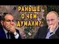 Во всем виновата Россия в поражении Армении в Карабахе обвинили российское оружие