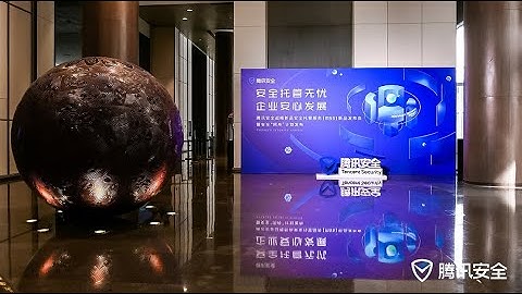 Tencent Security ‘Managed Security Service’ launch | Event Company | Event Management | Pico