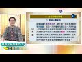國際金融與匯兌（下）（商專）