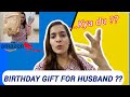 Gifts to buy for Husband on Birthday ? | Vlog #46