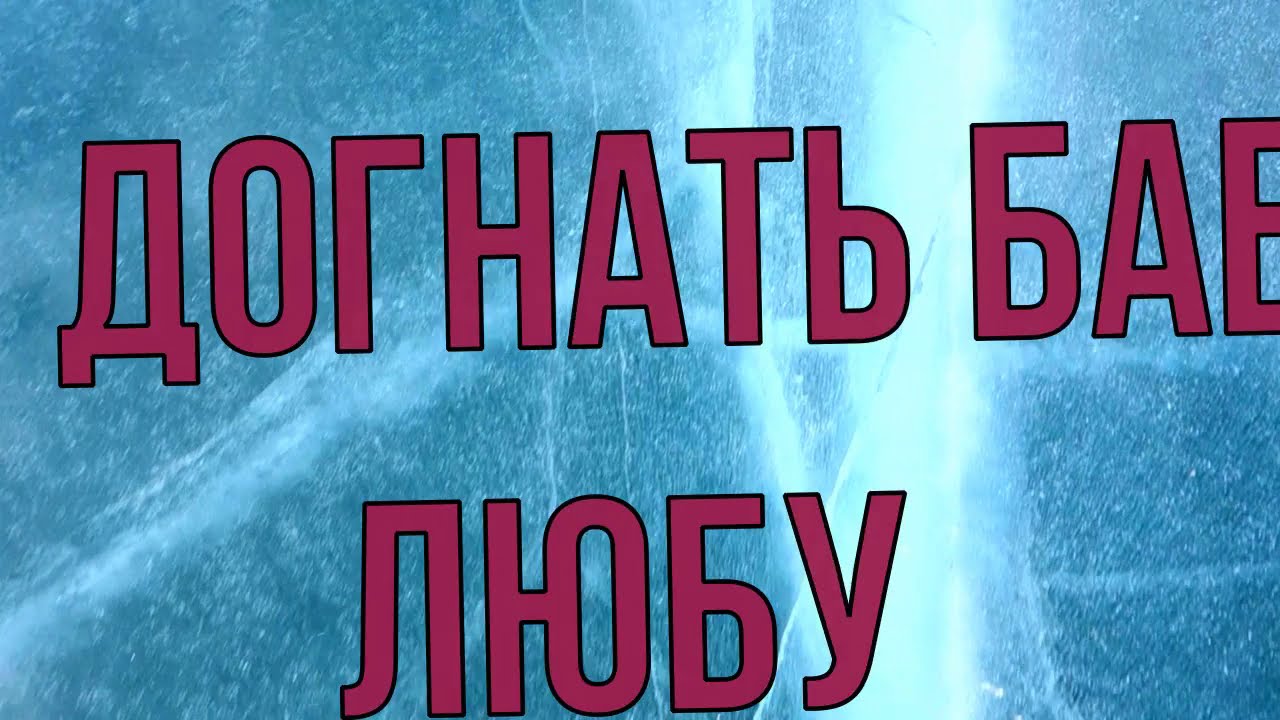 Ебет бабу на капоте