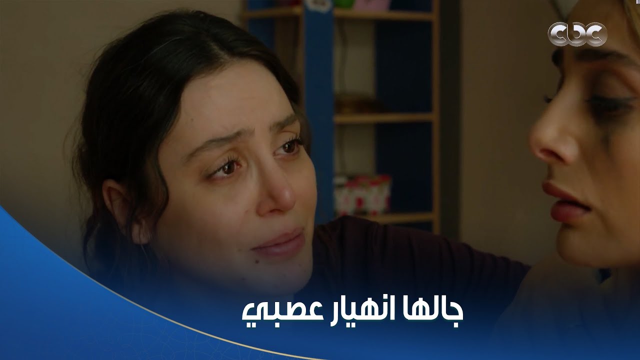 مش عايزين يخلوني أشوفه