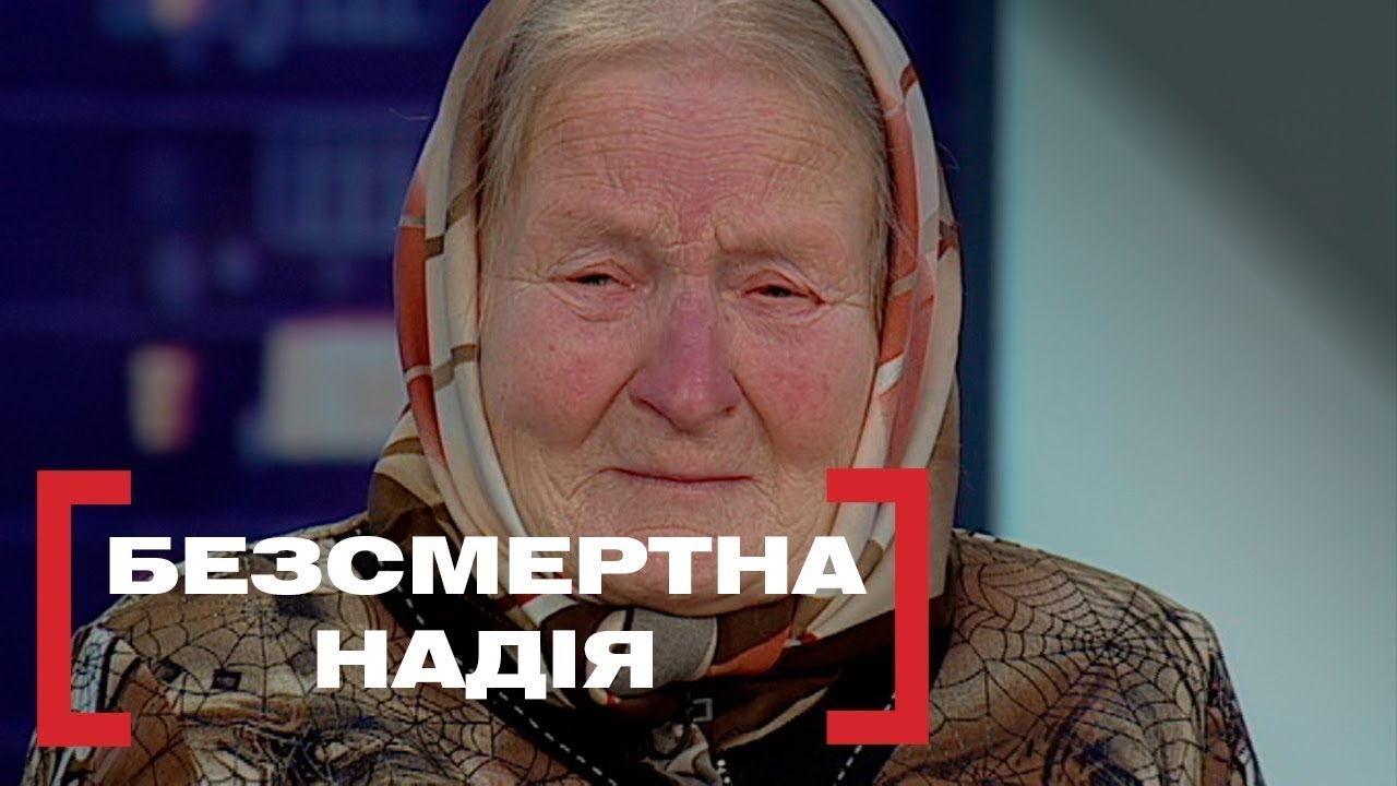 МАМА 30 РОКІВ ЧЕКАЄ НА СИНА | ЧОЛОВІКА ЗНАЙШЛИ У АФГАНІСТАНІ | Стосується кожного