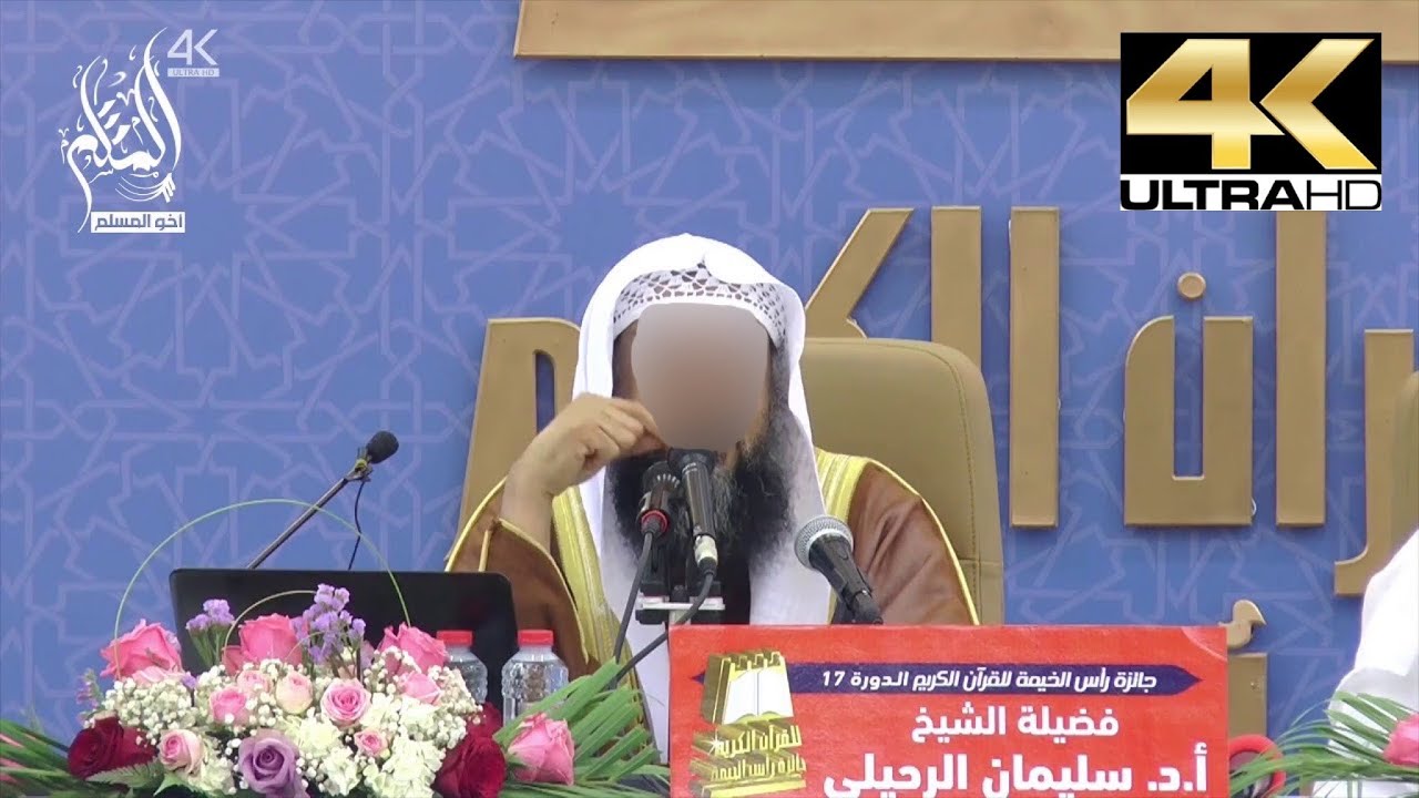 هل من الجهاد الدفاع عن الوطن والقتال في صد الشرعنه ؟ - الشيخ سليمان الرحيلي