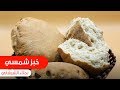 خبز شمسي| نجلاء الشرشابي