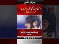 Can the Human Brain Really Light a Bulb? Shocking Truth Revealed I Daily Mumtaz