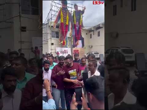 ಎಡಗೈ ಅಪಘಾತಕ್ಕೆ ಕಾರಣ ಸಿನಿಮಾ ನೋಡಲು ನಟ ದಿಗಂತ್ ಅವರನ್ನು ಎತ್ತಿಕೊಂಡು ಬಂದ ಫ್ಯಾನ್ಸ್| SStv ಎಡಗೈ ಅಪಘಾತಕ್ಕೆ ಕಾರಣ ಸಿನಿಮಾ ನೋಡಲು ನಟ ದಿಗಂತ್ ಅವರನ್ನು ಎತ್ತಿಕೊಂಡು ಬಂದ ಫ್ಯಾನ್ಸ್| SStv