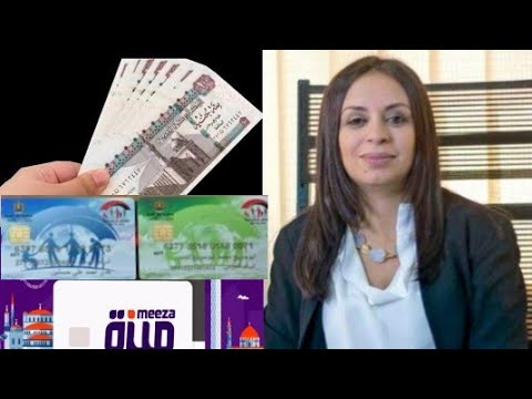 حقيقة زيادة معاش تكافل وكرامة الشهر الجاري ٠٠ وخبر ساااار لهذة الفئات بعد مراجعة الملف بتاعهم