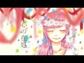 心の在処-やみくろfeat.巡音ルカ/whereabouts of your heart -yamichrome feat. Megurine Luka[original]