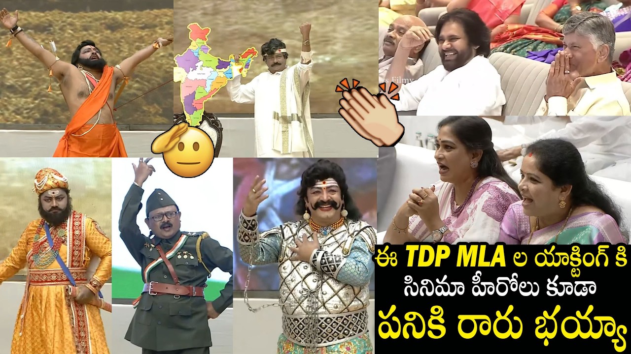 TDP Ministers GREATEST Tribute To Sr NTR In Front Of CM Chandra Babu & DCM Pawan Kalyan