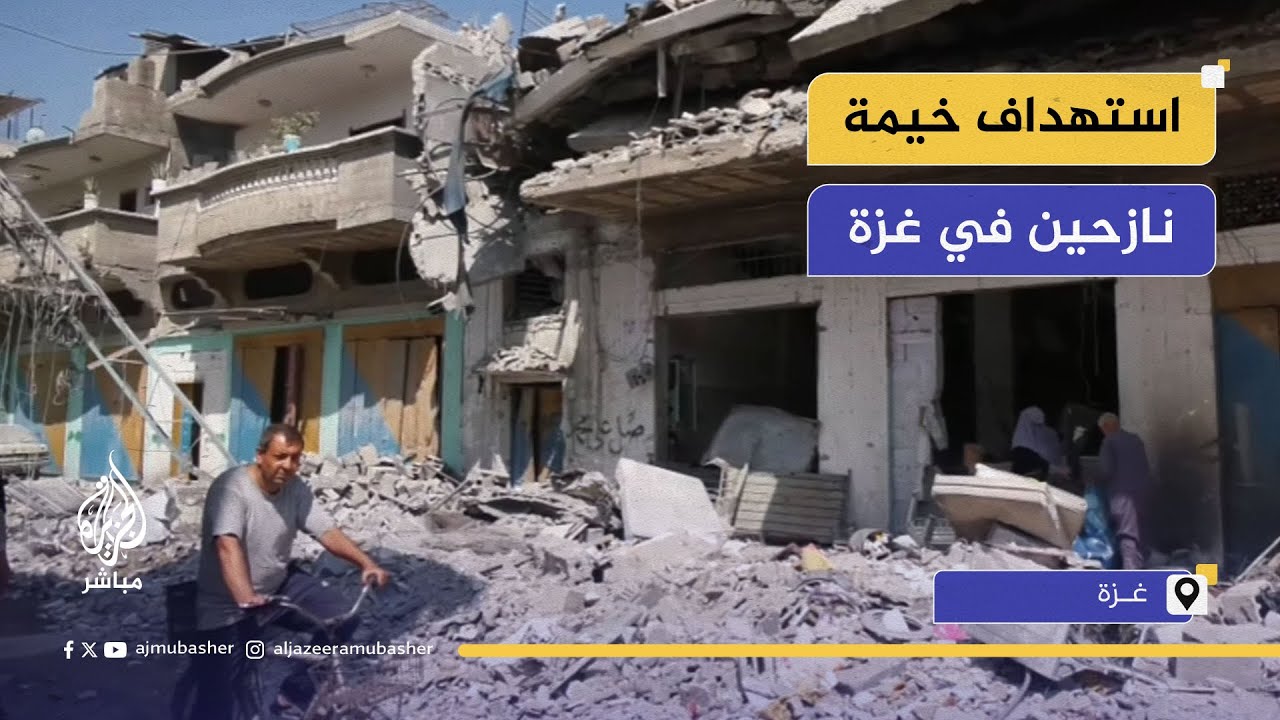 جباليا تحت القصف مجددًا.. مأساة عائلة بأكملها في خيمة نازحين