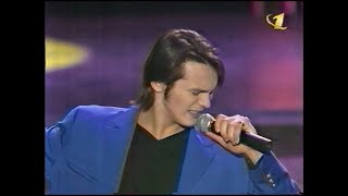 "Глаза чайного цвета" Влад Сташевский - Песня года 1997 NEW - КАЧЕСТВО
