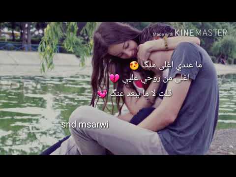 ما عندي اغلى منك مع كلمات