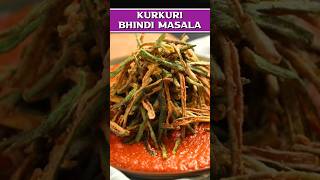 Crispy Kurkuri Bhindi Masala At Home | Crispy Lady Finger Recipe #shorts #bhindimasala #ladyfinger