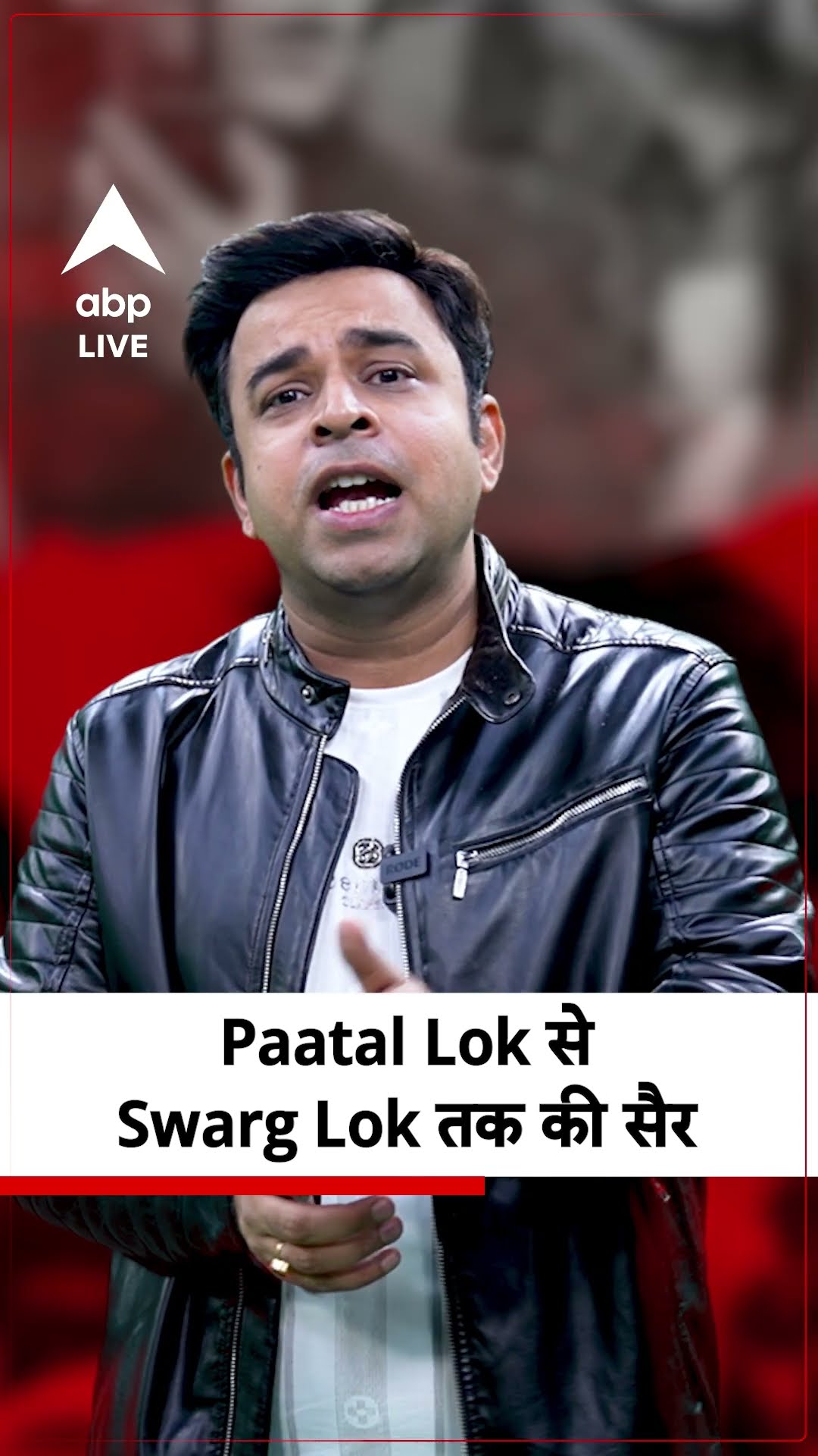 PaatalLok Season 2 Trailer Review :Jaideep Ahlawat एक बार  Paatal Lok से खींच लाएंगे बढ़िया Content