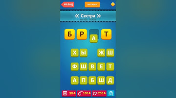 Ответы на 41-50 уровни - Угадай фильм. Перевертыши