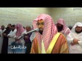 م ا ع ن د ك م ي ن ف د و م ا ع ن د الل ه ب اق عجمية رائعه للشيخ ناصر القطامي رمضان 1436هـ