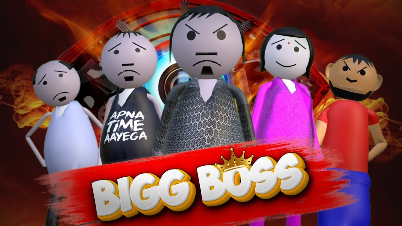 Big Boss(बिग बॉस ) || Make Joke Of || BIG BOSS the real story mjo #funoff #makejokeof #BiggBoss