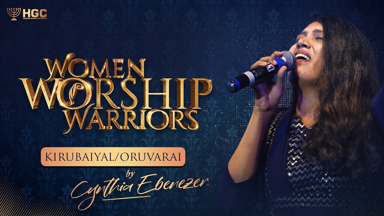 WOMEN WORSHIP WARRIORS - 2021 | ORUVARAI / KIRUBAIYAL | CYNTHIA EBENEZER  | LIVE MUSIC CONCERT