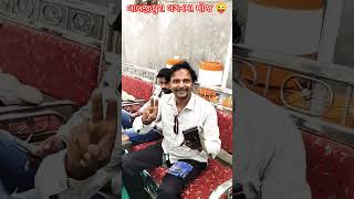 ❤️😜 લાલજીપુરા લગનમા મોજ 😜🥰aabhi sash lene ki#trending #viral#video#status#song#rell#couple #love#sad