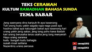 TEKS Ceramah Sunda Kultum Ramadhan Tema SABAR