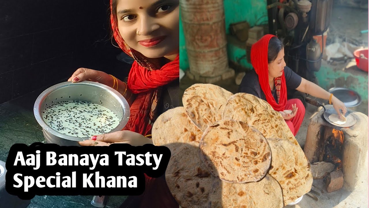 Gaon Ke Chulhe Par Banaya Tasty Khana | Village Lifestyle Vlogतीसरा Title