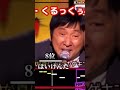 個人的に好きな2023年のネットミームランキング Shorts ネットミーム ミーム おすすめにのりたい ばずれ 伸びろ 伸びて ランキング 個人的に好きな2023年のネットミームランキング Shorts ネットミーム ミーム おすすめにのりたい ばずれ 伸びろ 伸びて ランキング