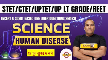 CTET/UPTET Science Classes | Super TET/LT Grade Science | Science Human Disease by Adarsh Sir