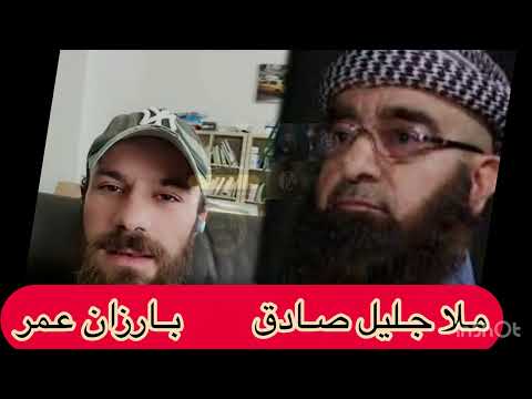 ديبه يتا ملا جليل دگه ل بارزان عمر بابه ت داعش
