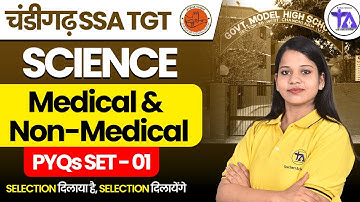 Chandigarh SSA TGT 2025 🔥| Science Maha Marathon 01  | PAPER 1 Complete Preparation