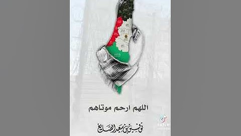 #دعاء  #توفيق_الصائغ #جمعة #سورة_الكهف  #ﷺ  #صلاة_الجمعه #غزة_تواجه_الإبادة #قرآن #دعاء_مستجاب #غزة