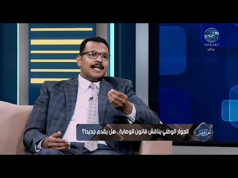 هل يحق للأم اخذ ولاية على أولادها القصر ولماذا تحرم الأم من الولاية على أولادها