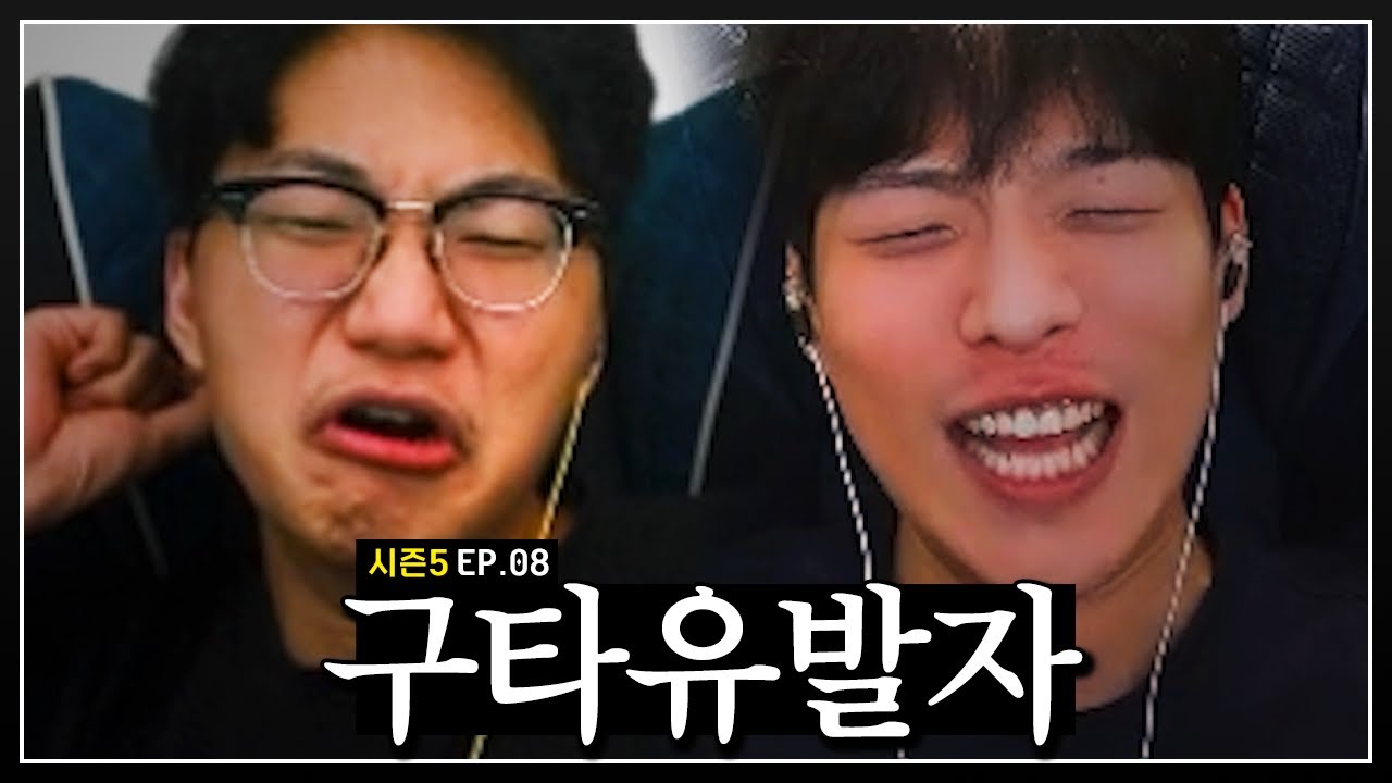 탑 유저라면 화가 나는 영상