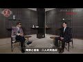 家庭画報 Presents DISCOVER JAPAN 日本‘美’発見Part1　鈴木雅之×福島善三