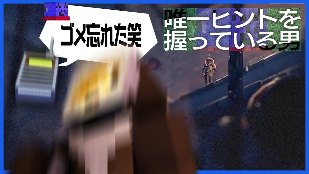 Paint has no choice but to follow Radda's instructions, and loses