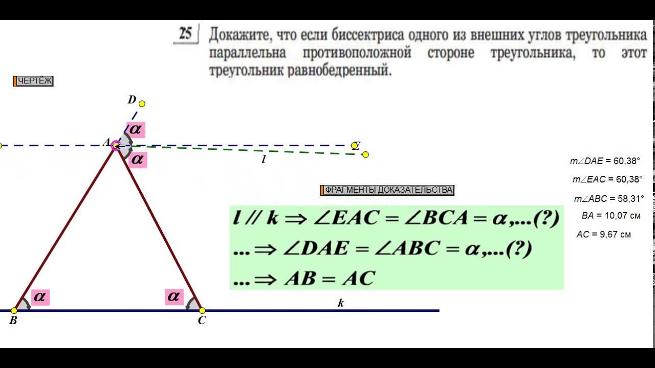 Задание 26 тренировочный варианты