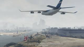 Jump On A Quad Bike From An Airplane Gta 5 / Gta V - Gameplay No Commentary