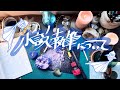 海底に眠る真珠を迎えに行くように【創作アイデア・小説Vlog】