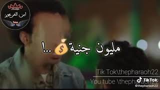 كوميد علي ربيع من مسلسل فكره ب 1000000 جنيه