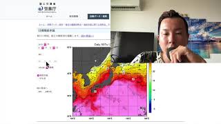 台風、熱帯低気圧偵察！時間パツパツだったのでノーカット全体ノーチェックごめんなさい！