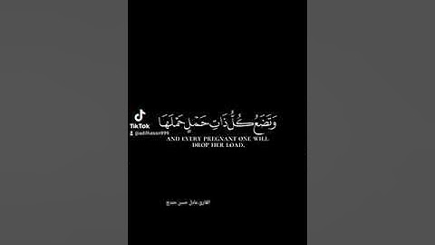 تلاوه خاشعه للقارئ عادل حسن حندج