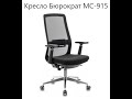 Обзор компьютерного кресла Бюрократ MC-915