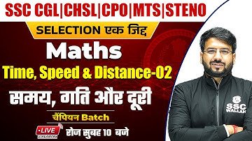 Maths | Time, Speed & Distance-02 | SSC CGL | CHSL | MTS | CPO|Steno by Shivam Dwivedi @SSCWallahPW