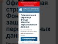 Компенсация за утечку данных, реальность или фейк?