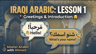 Learn Iraqi Arabic: Lesson 1 - Greetings & Introductions 🇮🇶 Learn Iraqi Arabic: Lesson 1 - Greetings & Introductions 🇮🇶