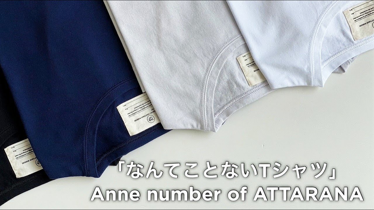 Anne number of 13 ATTARANA「なんてことないTシャツ」 HAC-005 