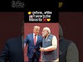 India USA tension💣🗞️💯#Modi #Trump #IndiaUSRelations