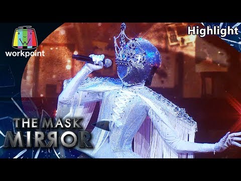 🔴 SPOIL 🔴 รักแท้ดูแลไม่ได้  หน้ากากมงกุฎเพชรสีม่วง | The Mask Mirror